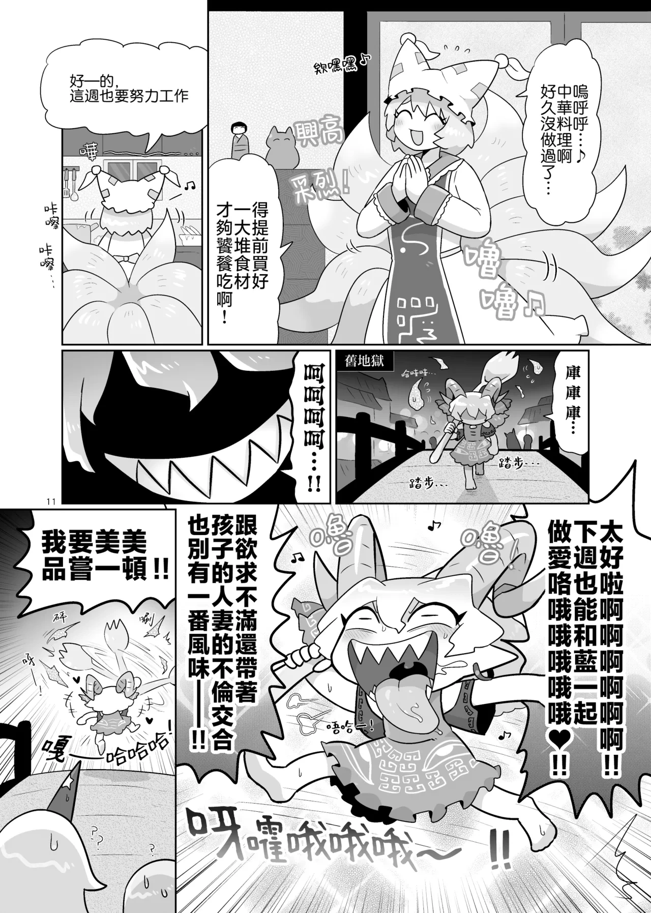 หน้า 13