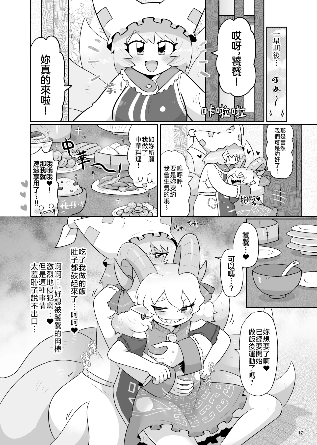 หน้า 14
