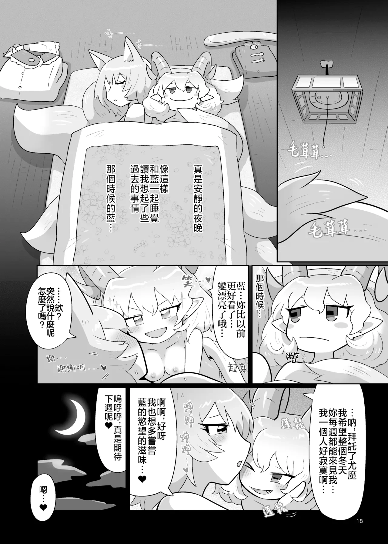 หน้า 20