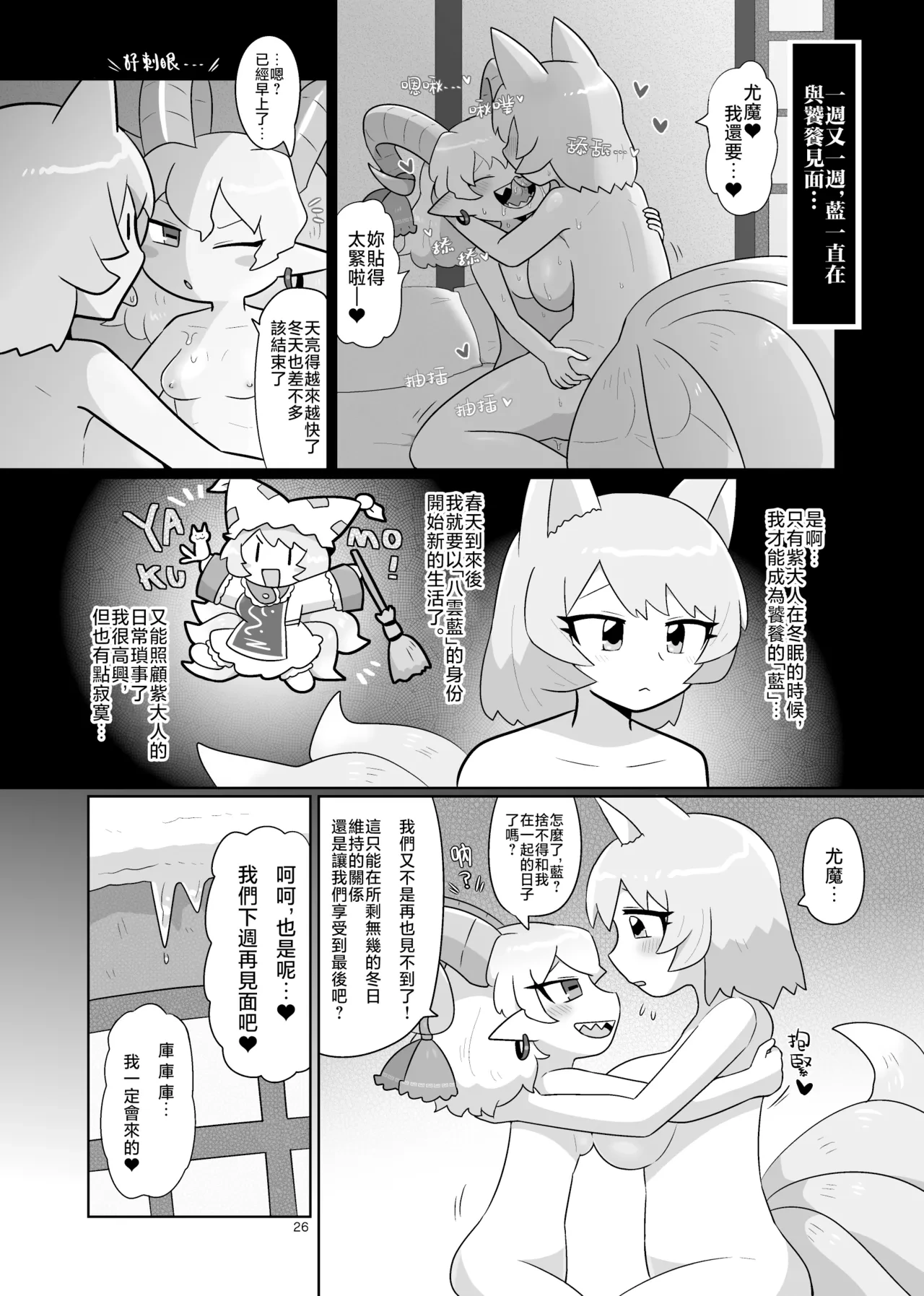หน้า 28