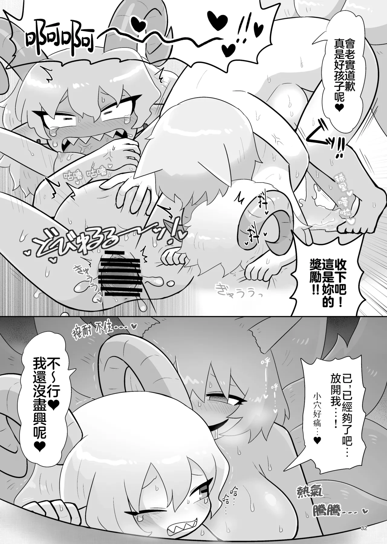 หน้า 34