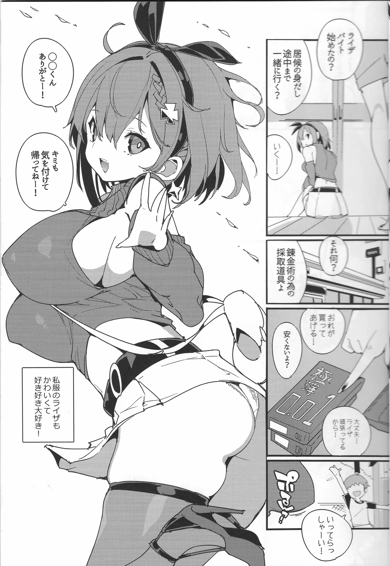หน้า 12