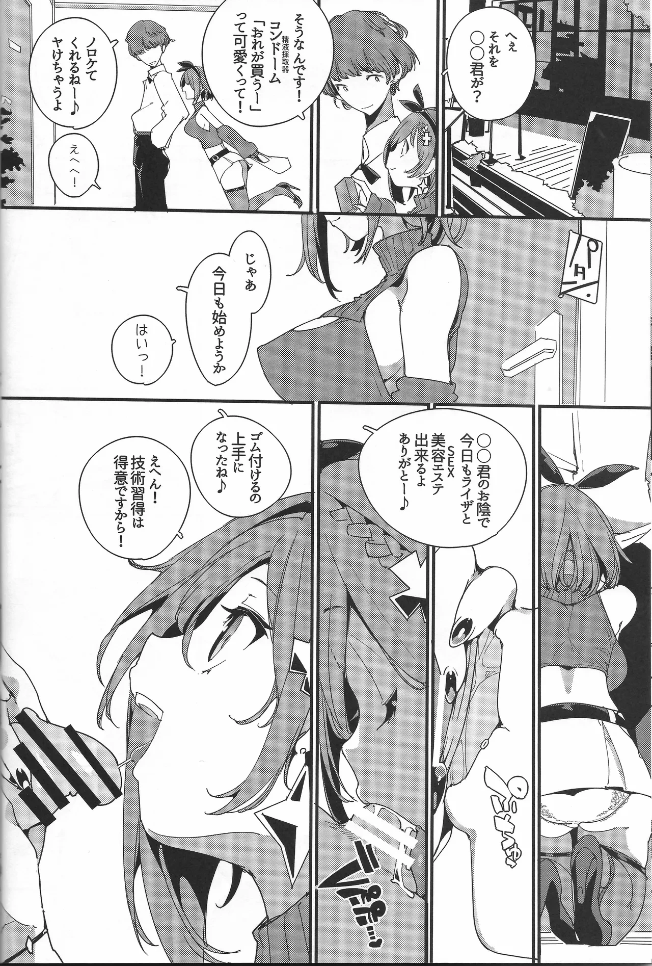 หน้า 13