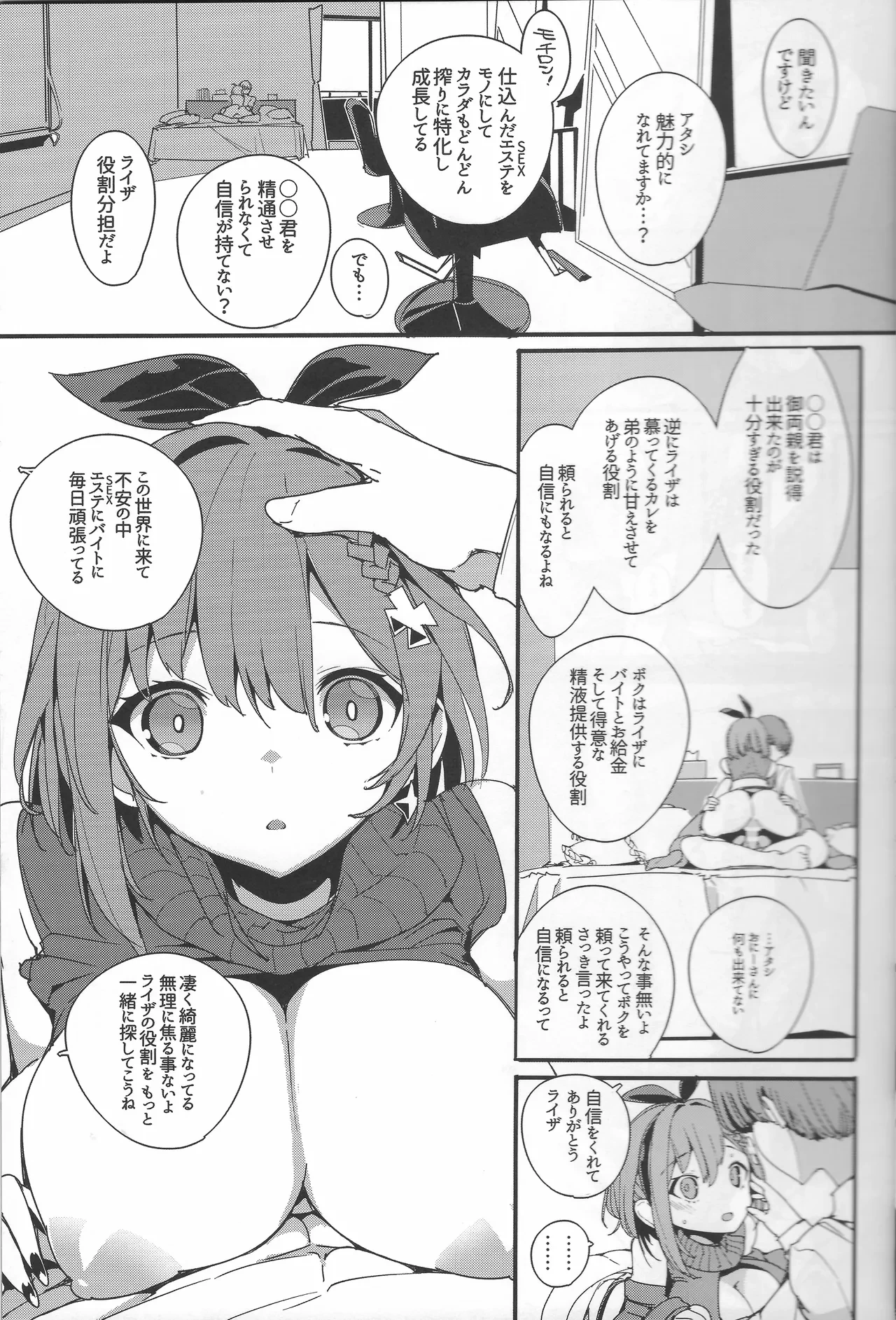 หน้า 16