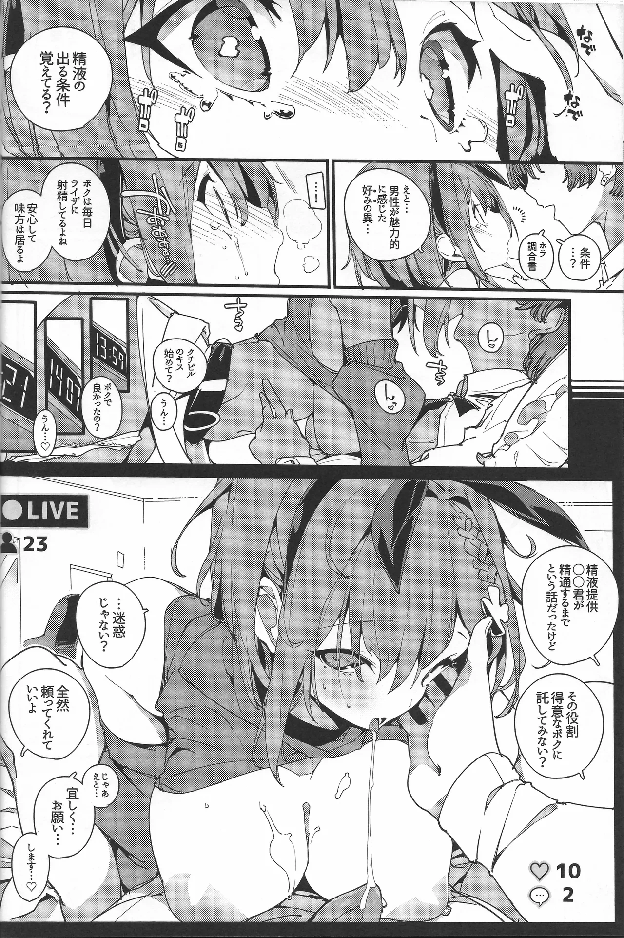 หน้า 17
