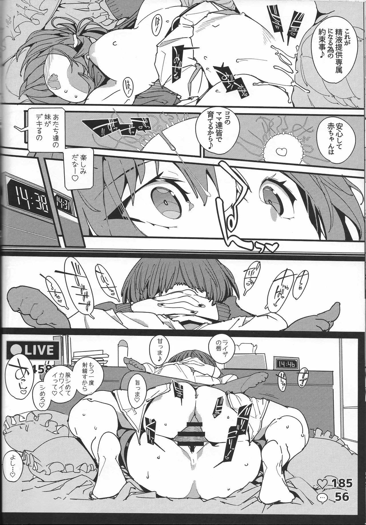 หน้า 21