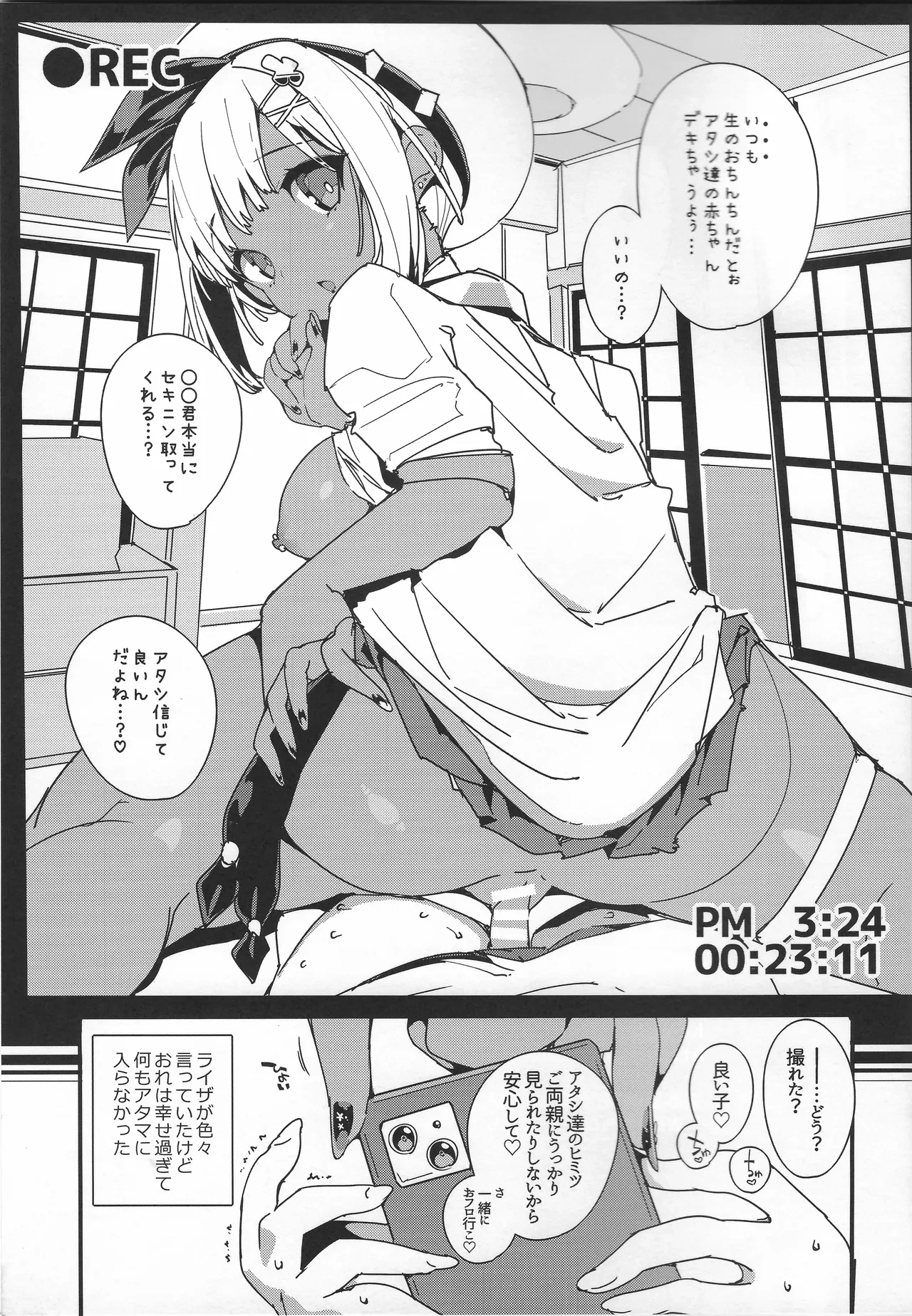 หน้า 28