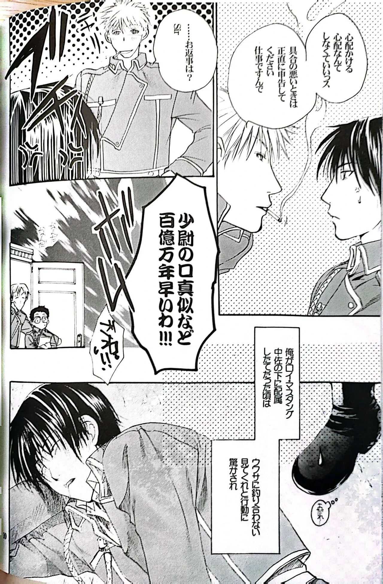 หน้า 9