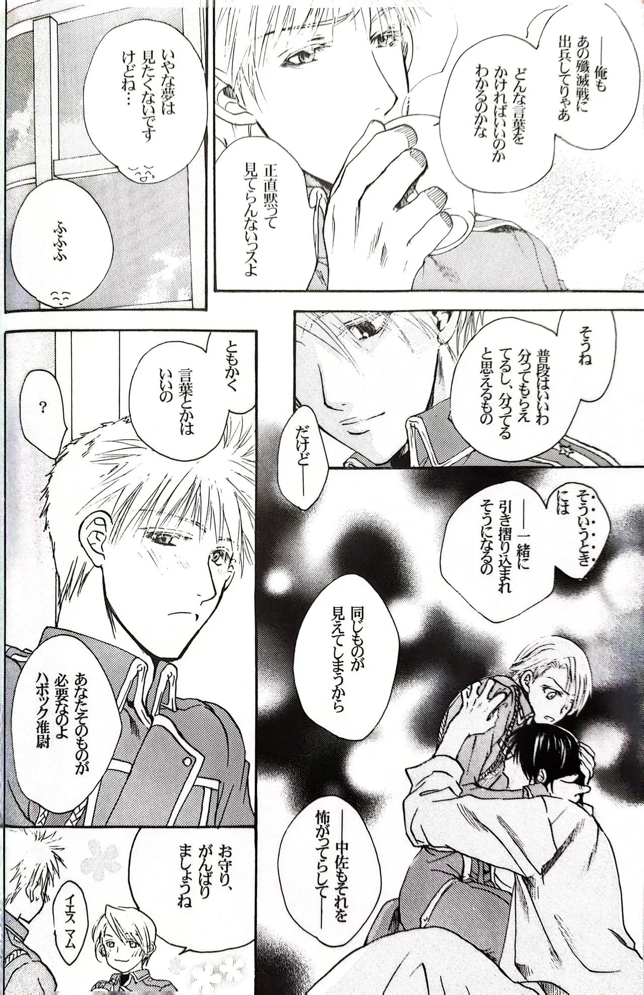 หน้า 15