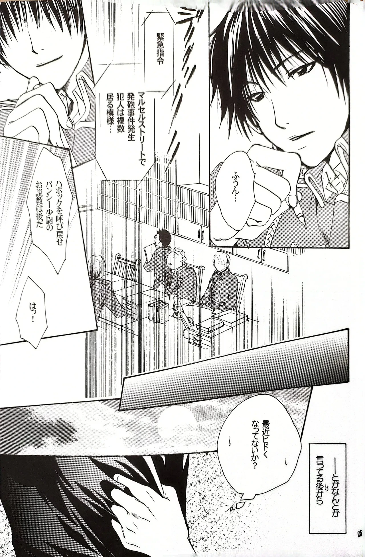 หน้า 24