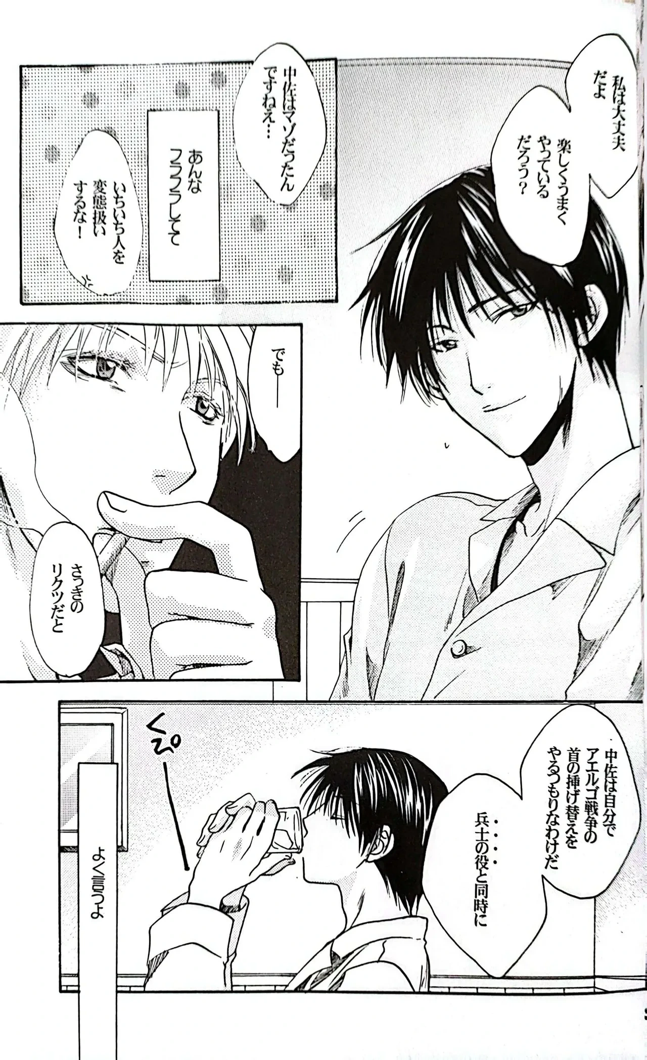 หน้า 38