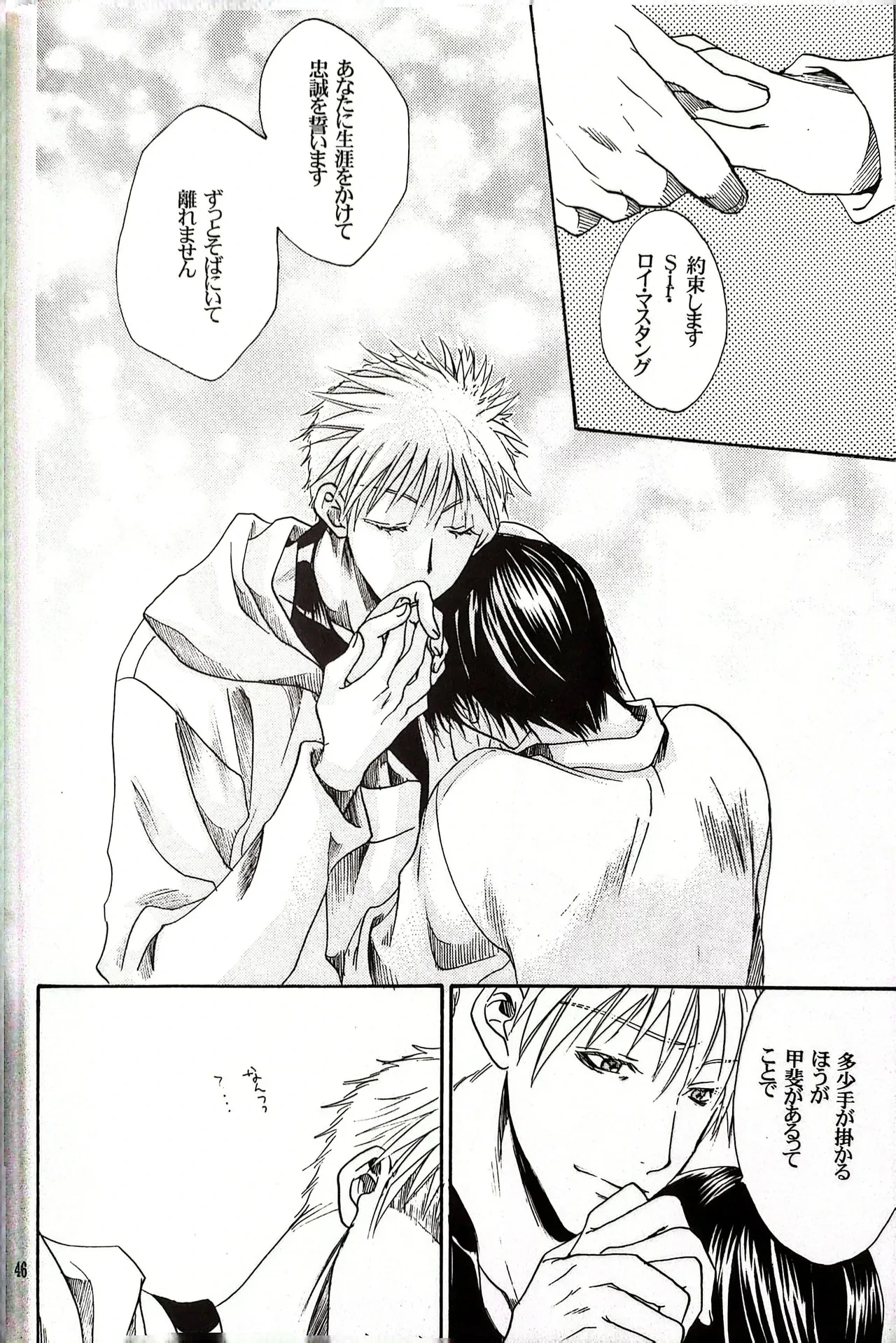 หน้า 45