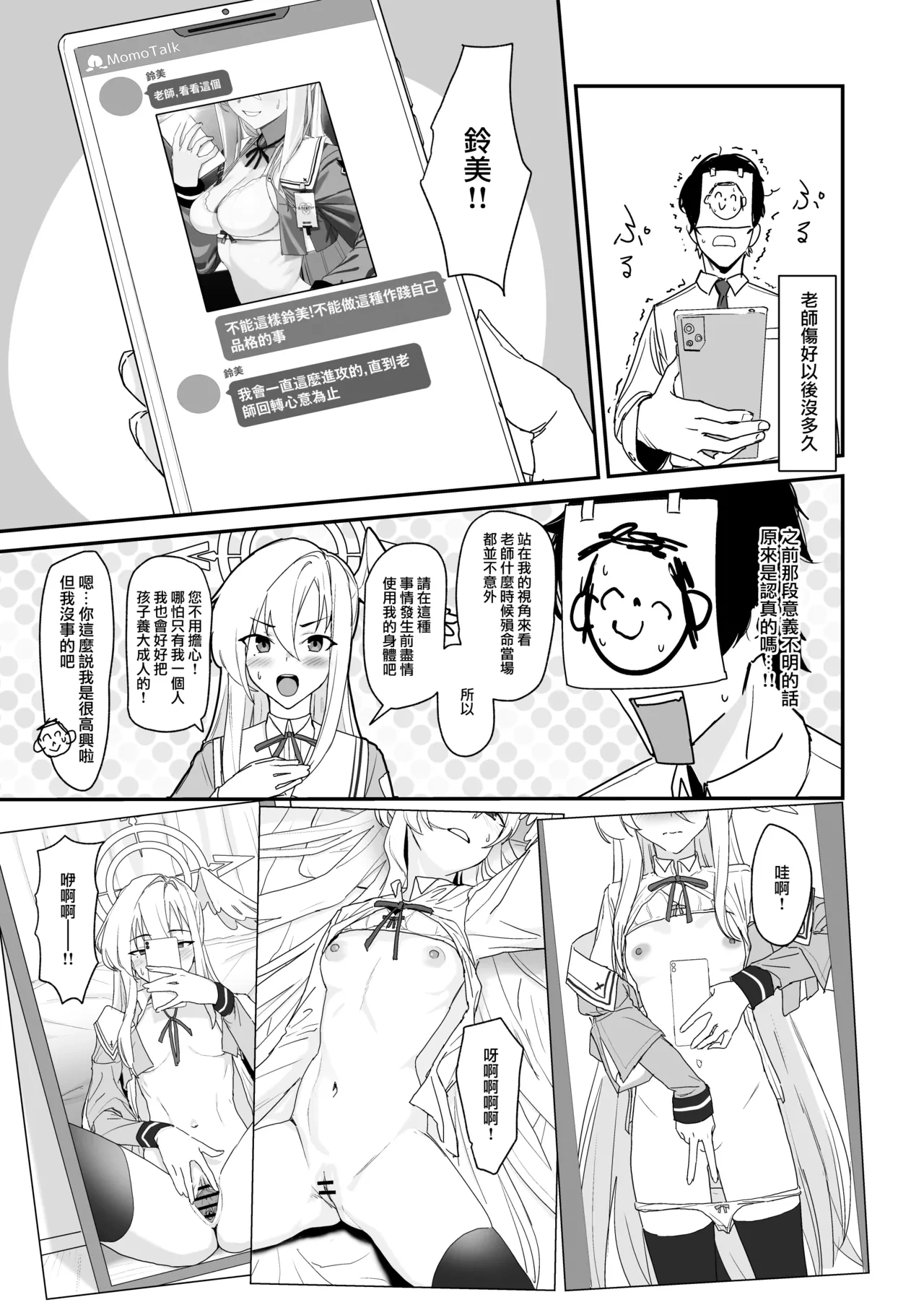 หน้า 6