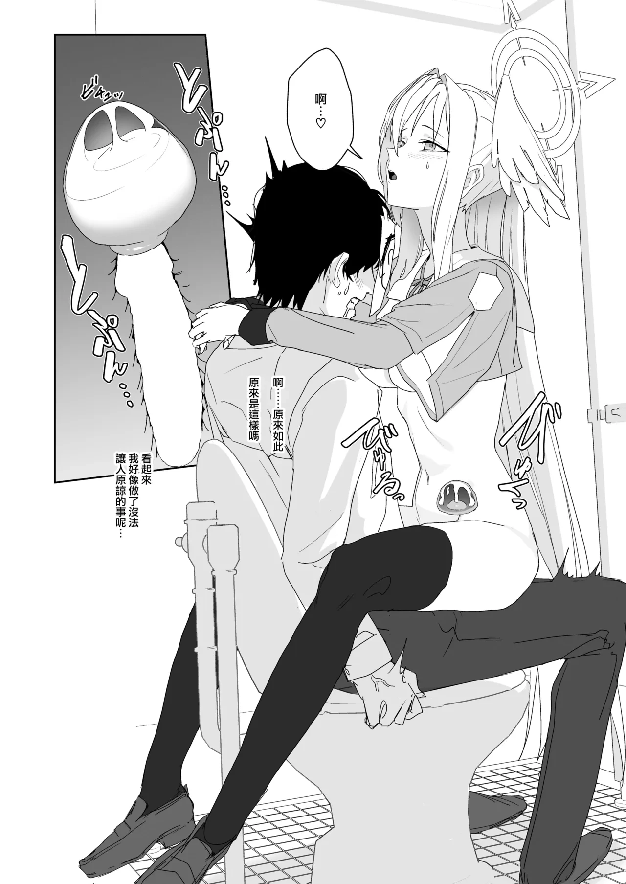 หน้า 17