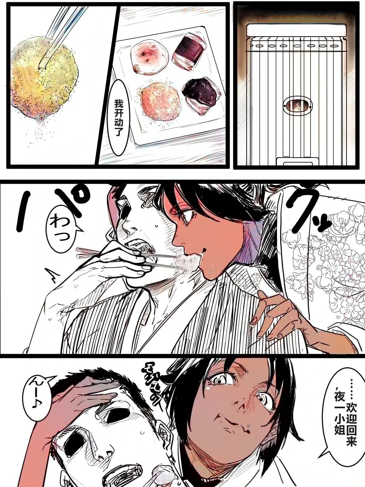 หน้า 5