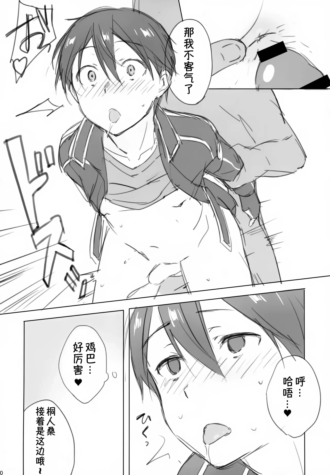 หน้า 10