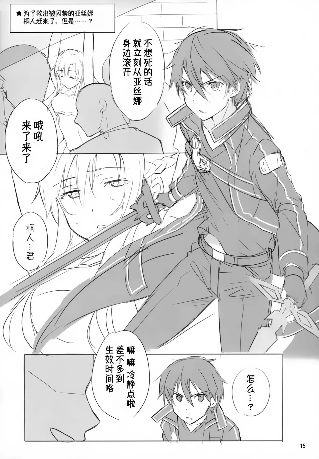 หน้า 15