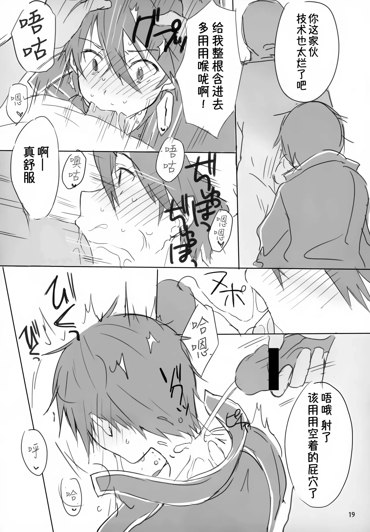 หน้า 19