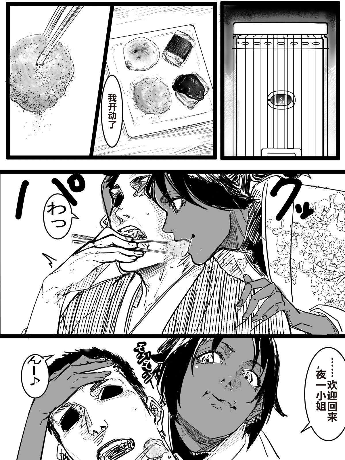 หน้า 5
