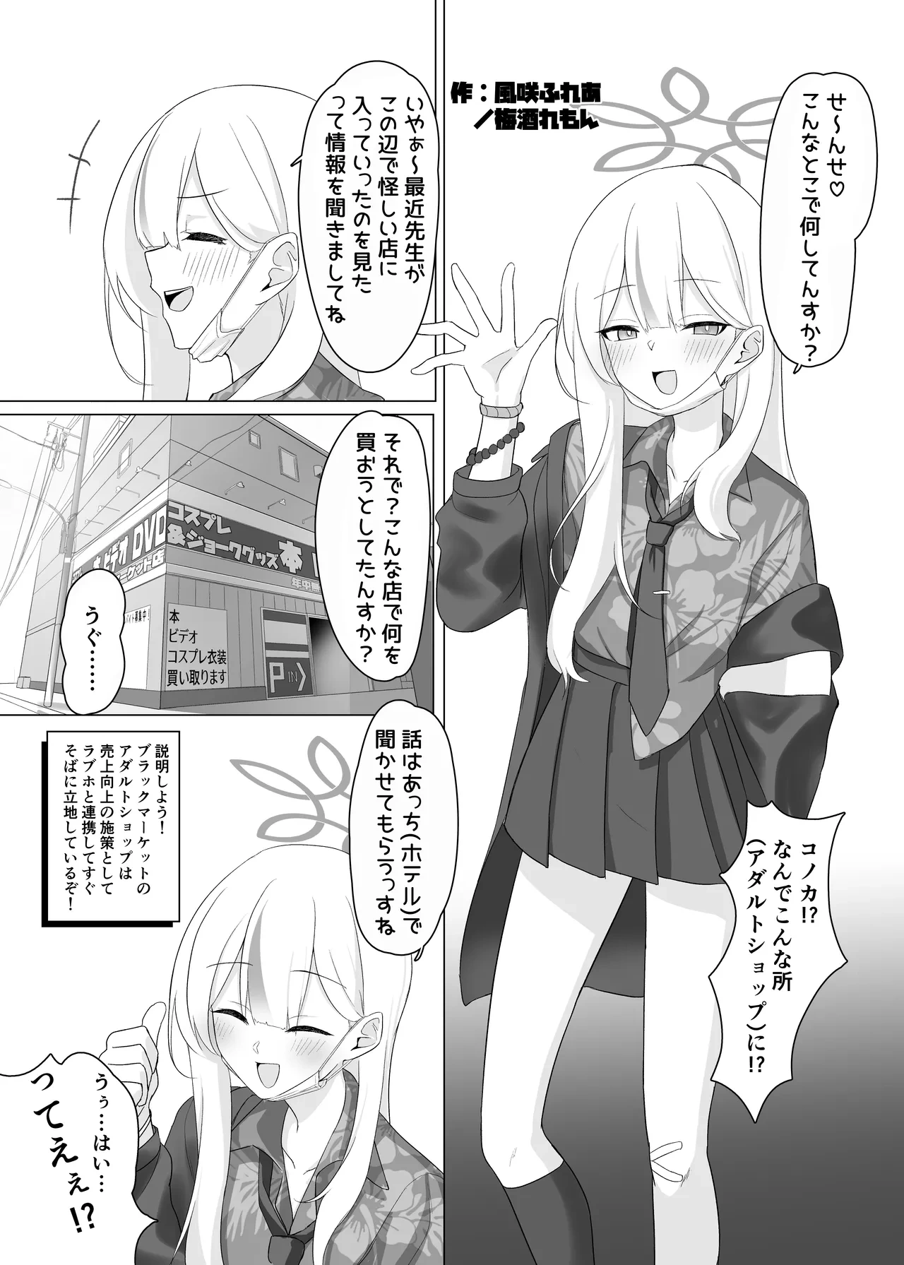 หน้า 4