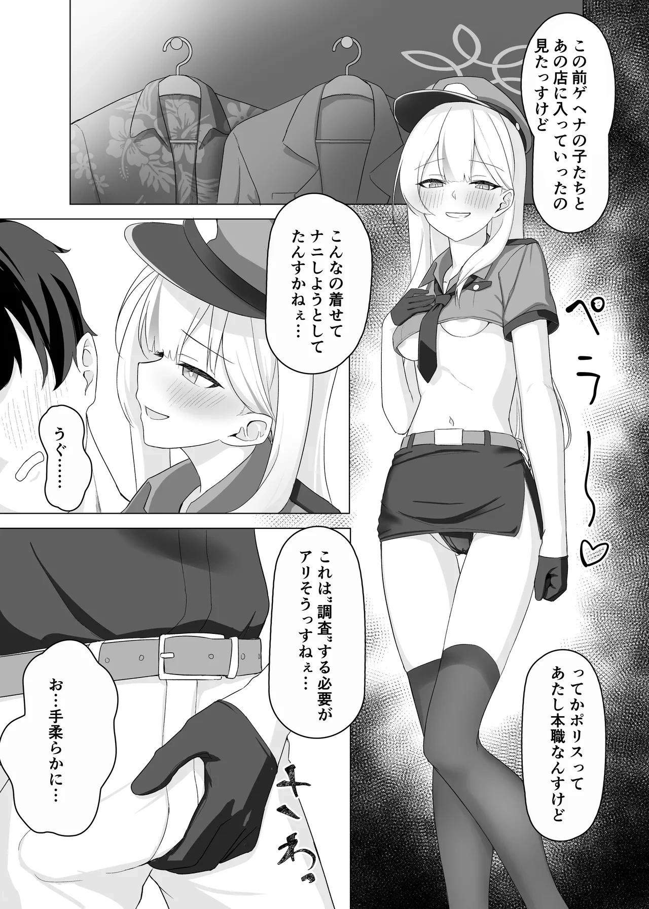 หน้า 5