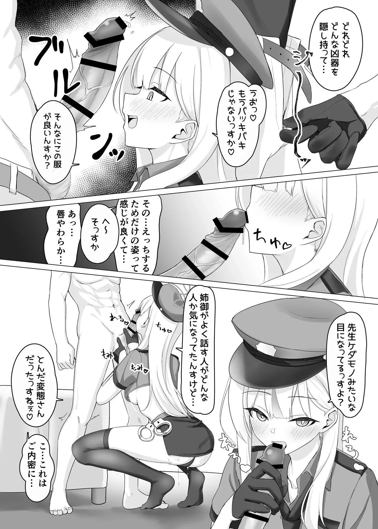 หน้า 6
