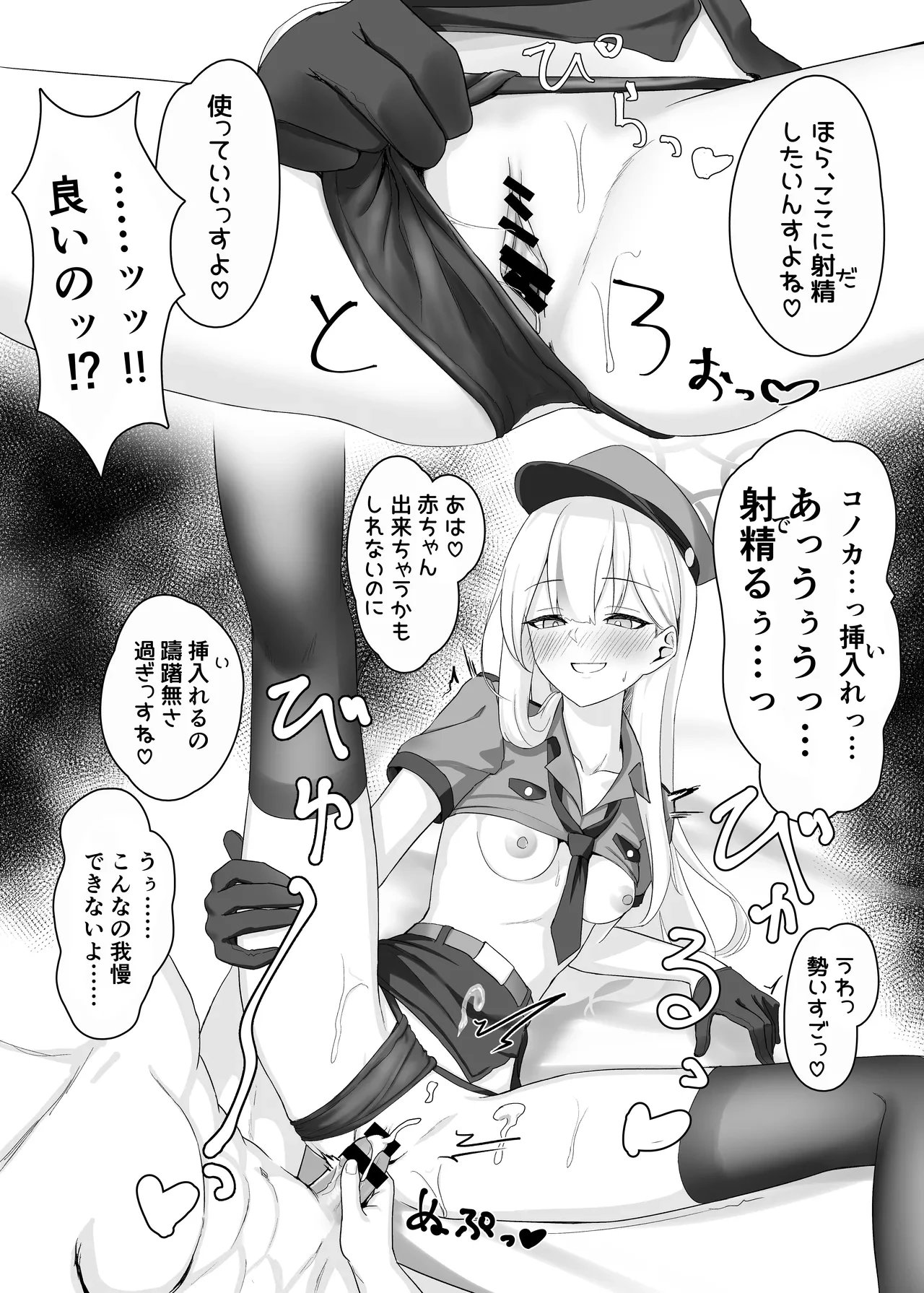 หน้า 9