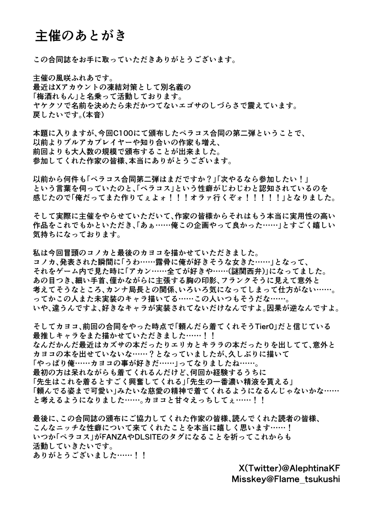 หน้า 103