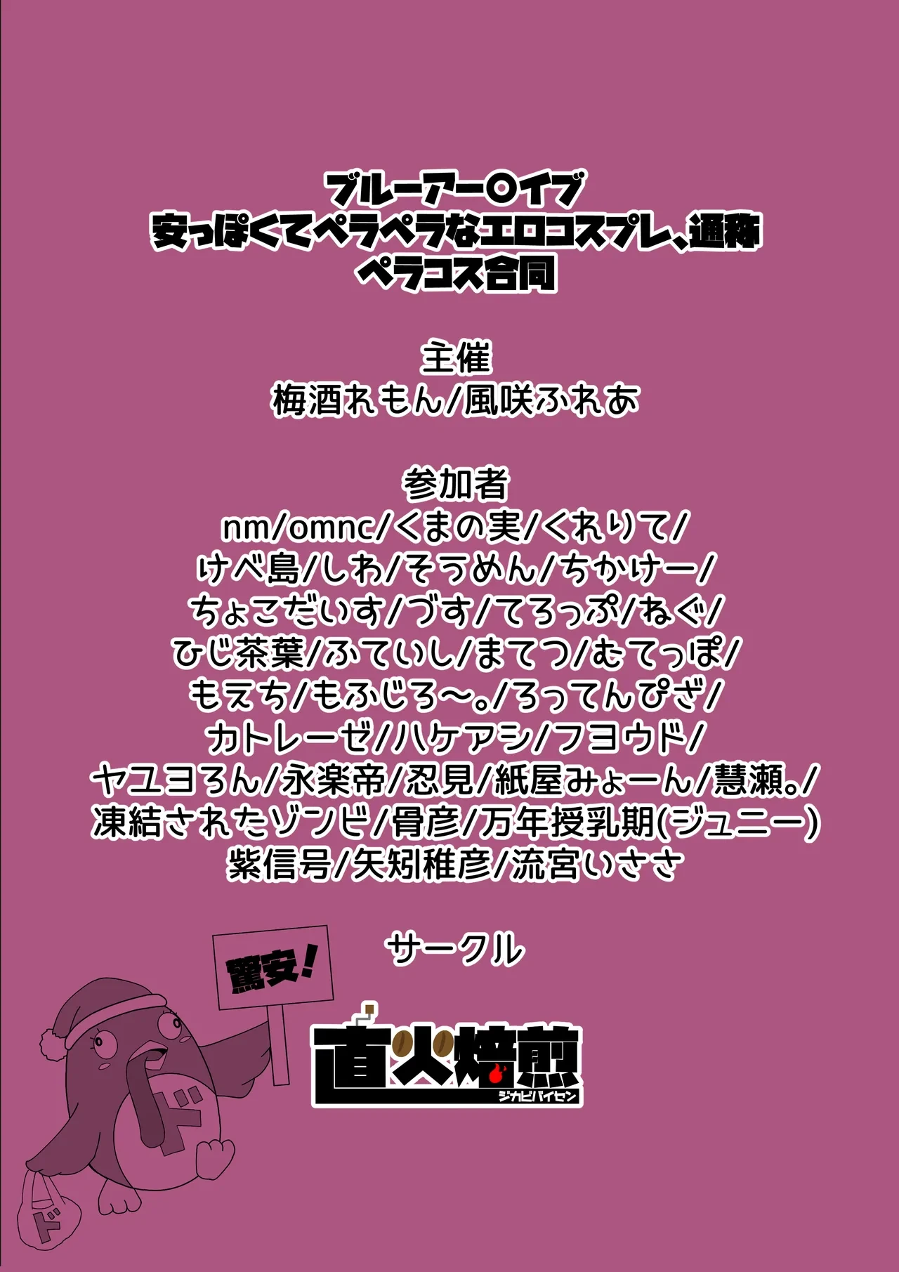 หน้า 106