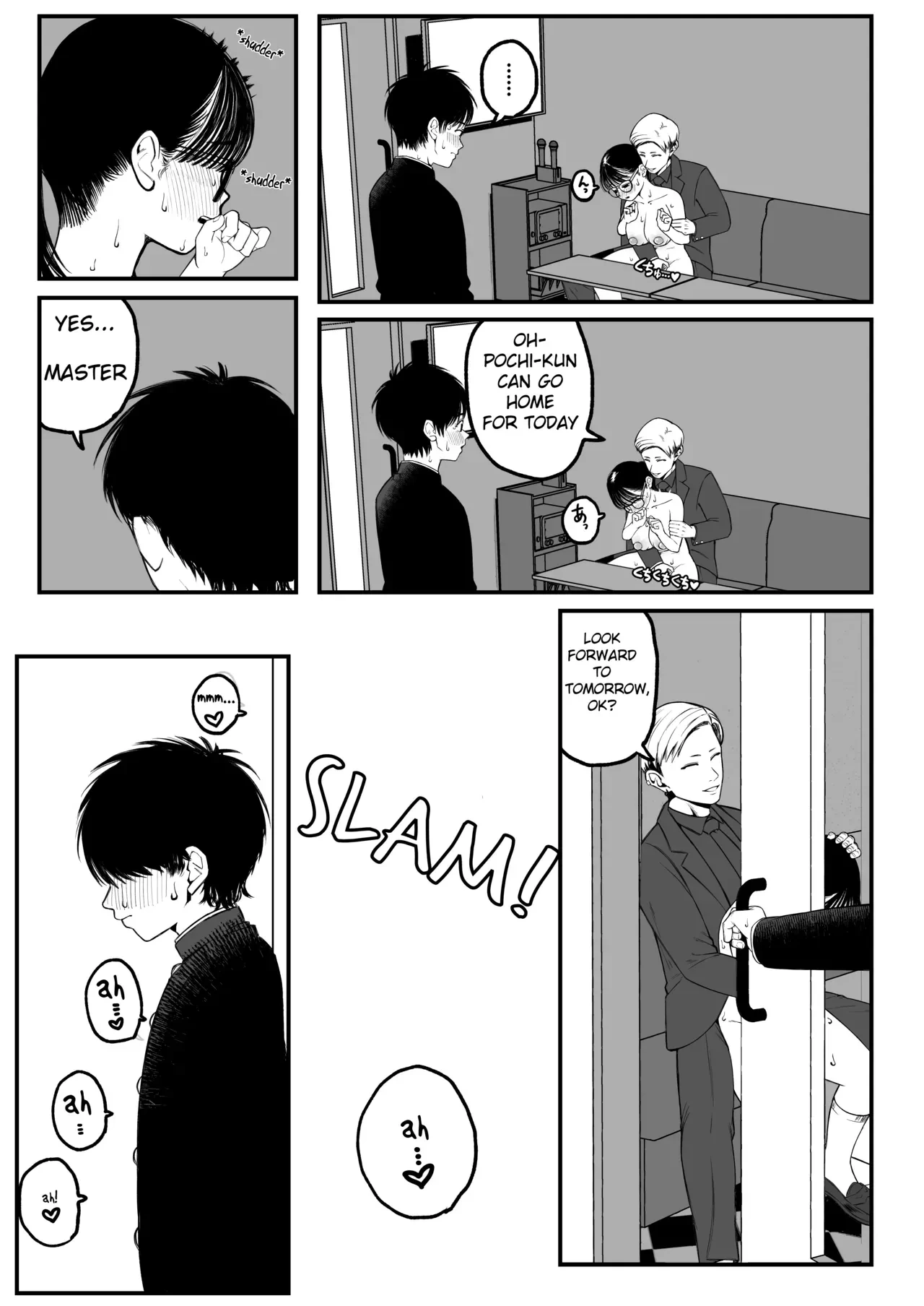 หน้า 7