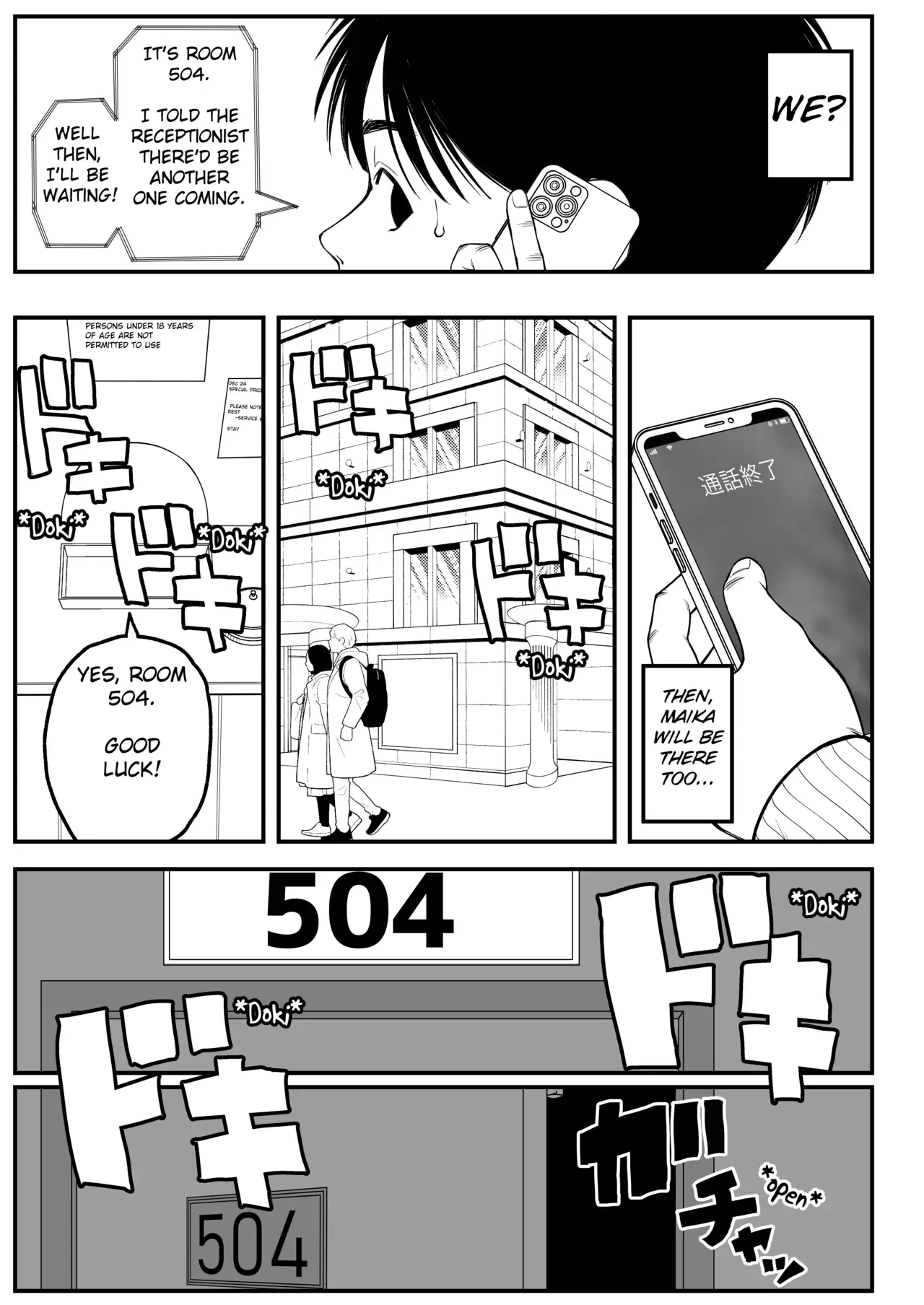 หน้า 13