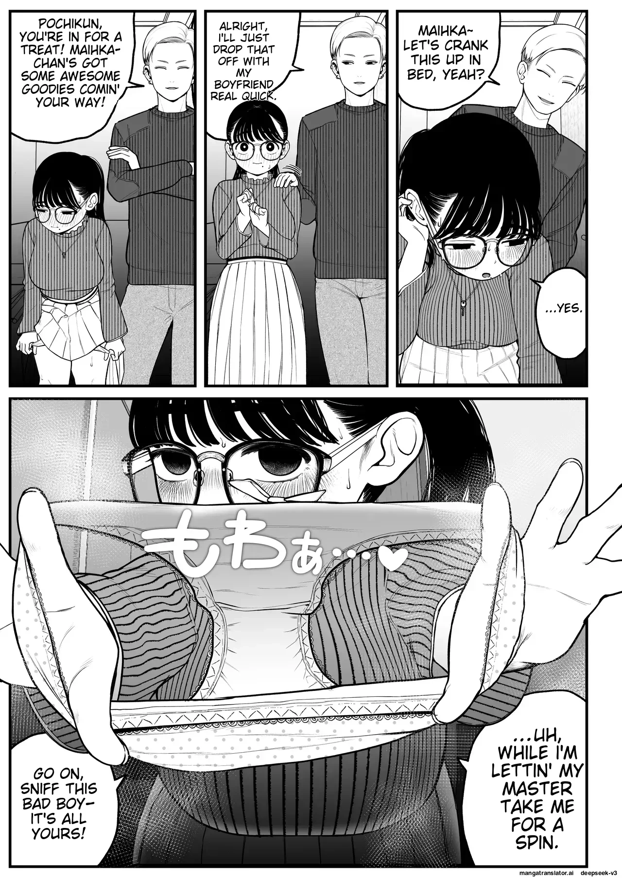หน้า 47