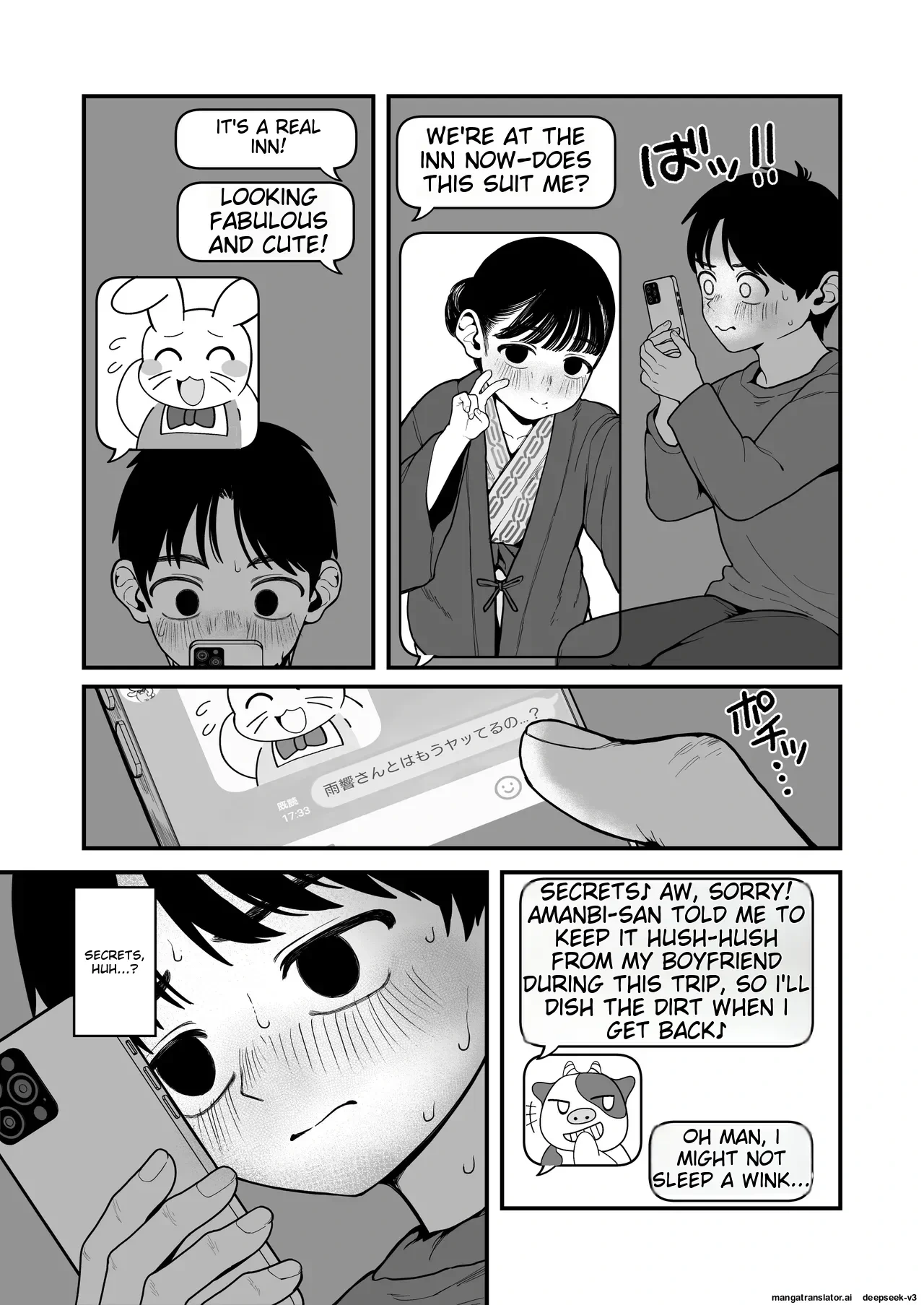 หน้า 91