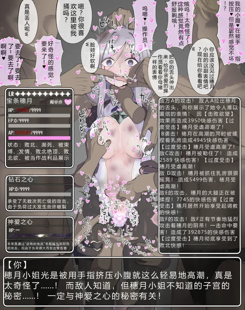 หน้า 21
