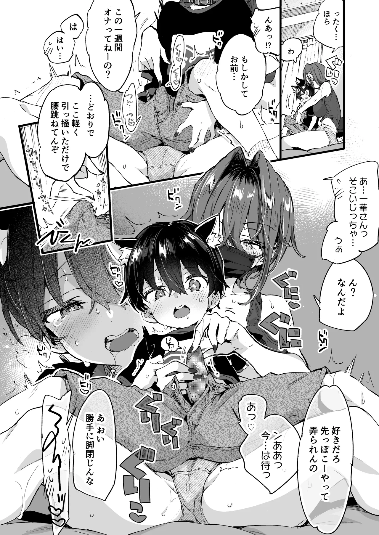 หน้า 13