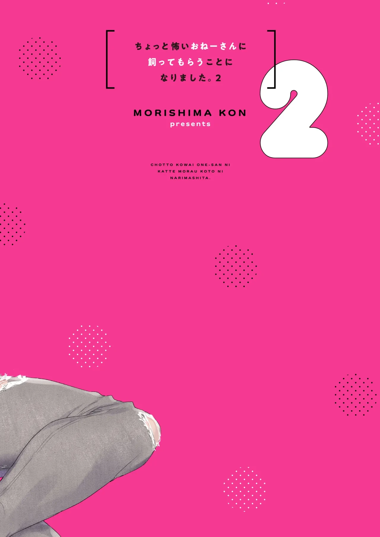 หน้า 46