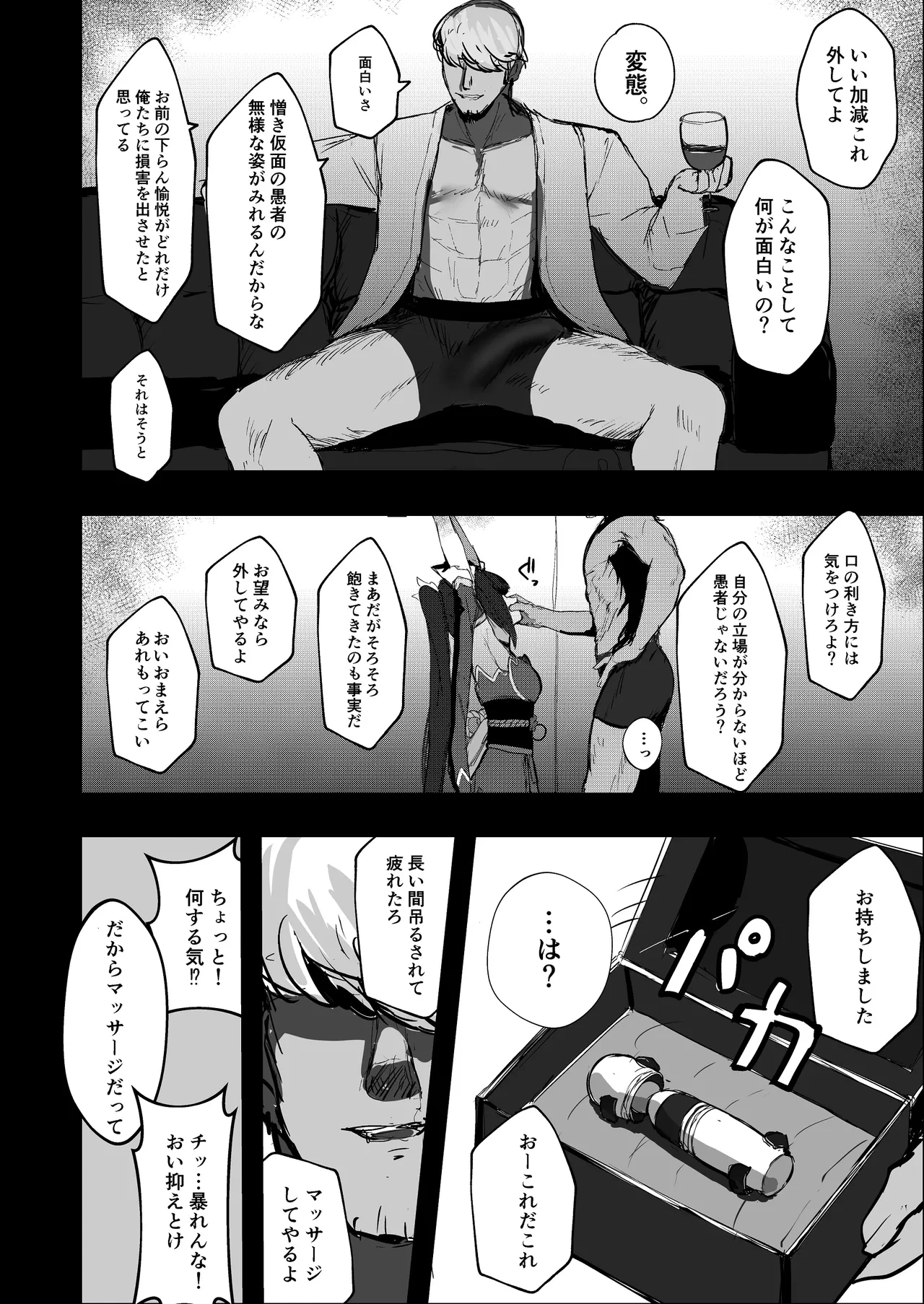 หน้า 7