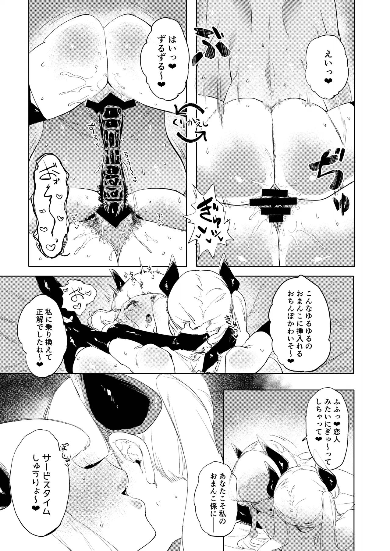 หน้า 20