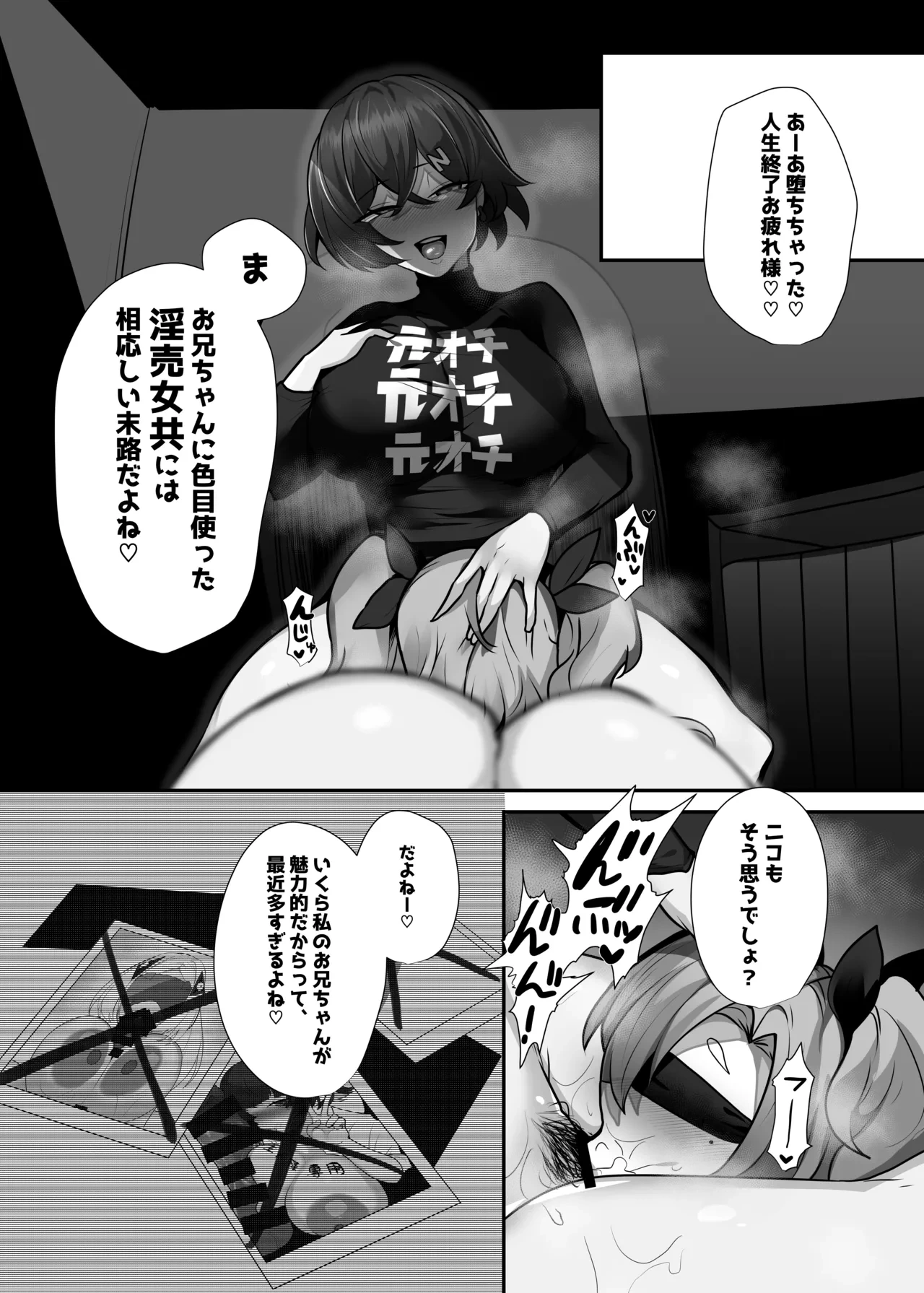 หน้า 25