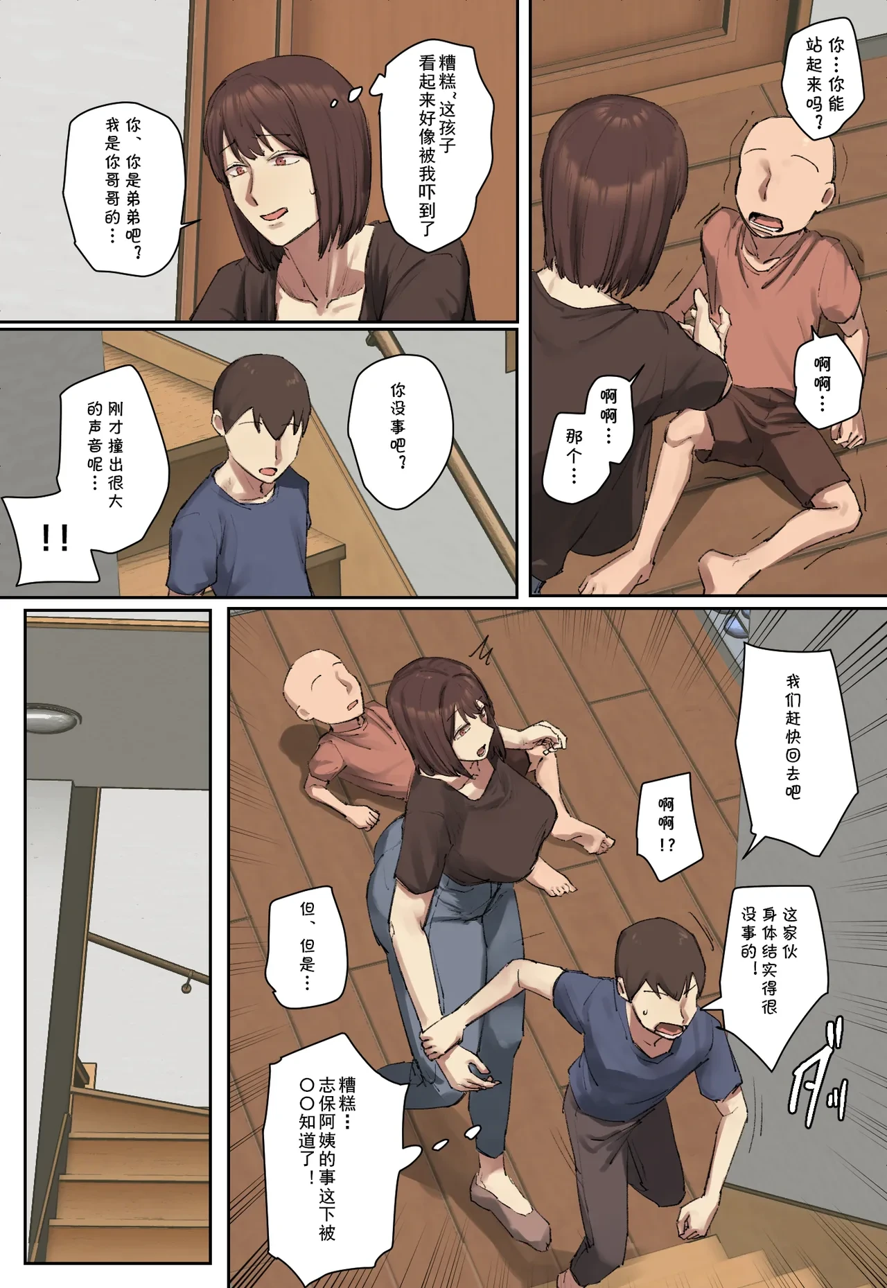 หน้า 5