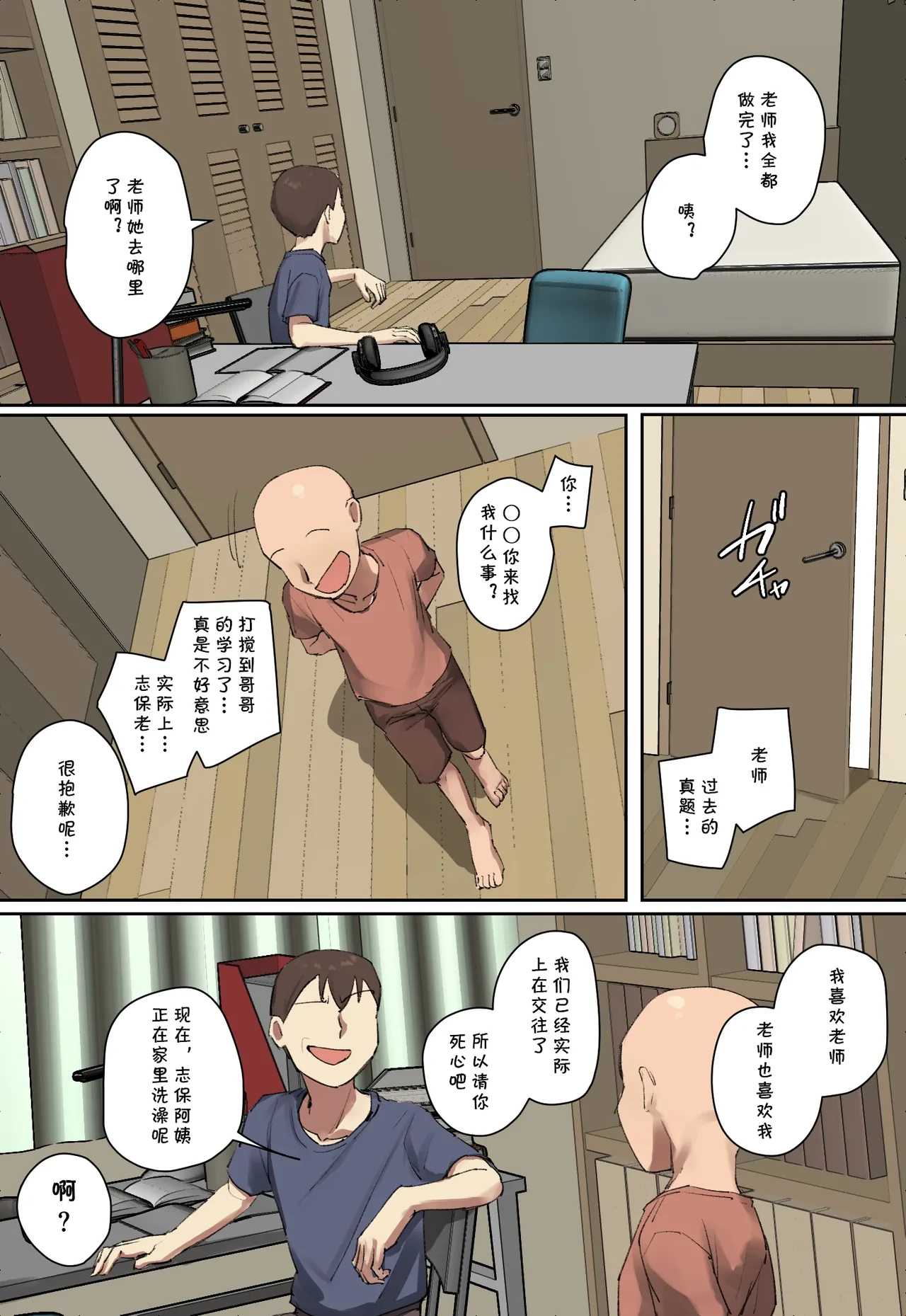 หน้า 34