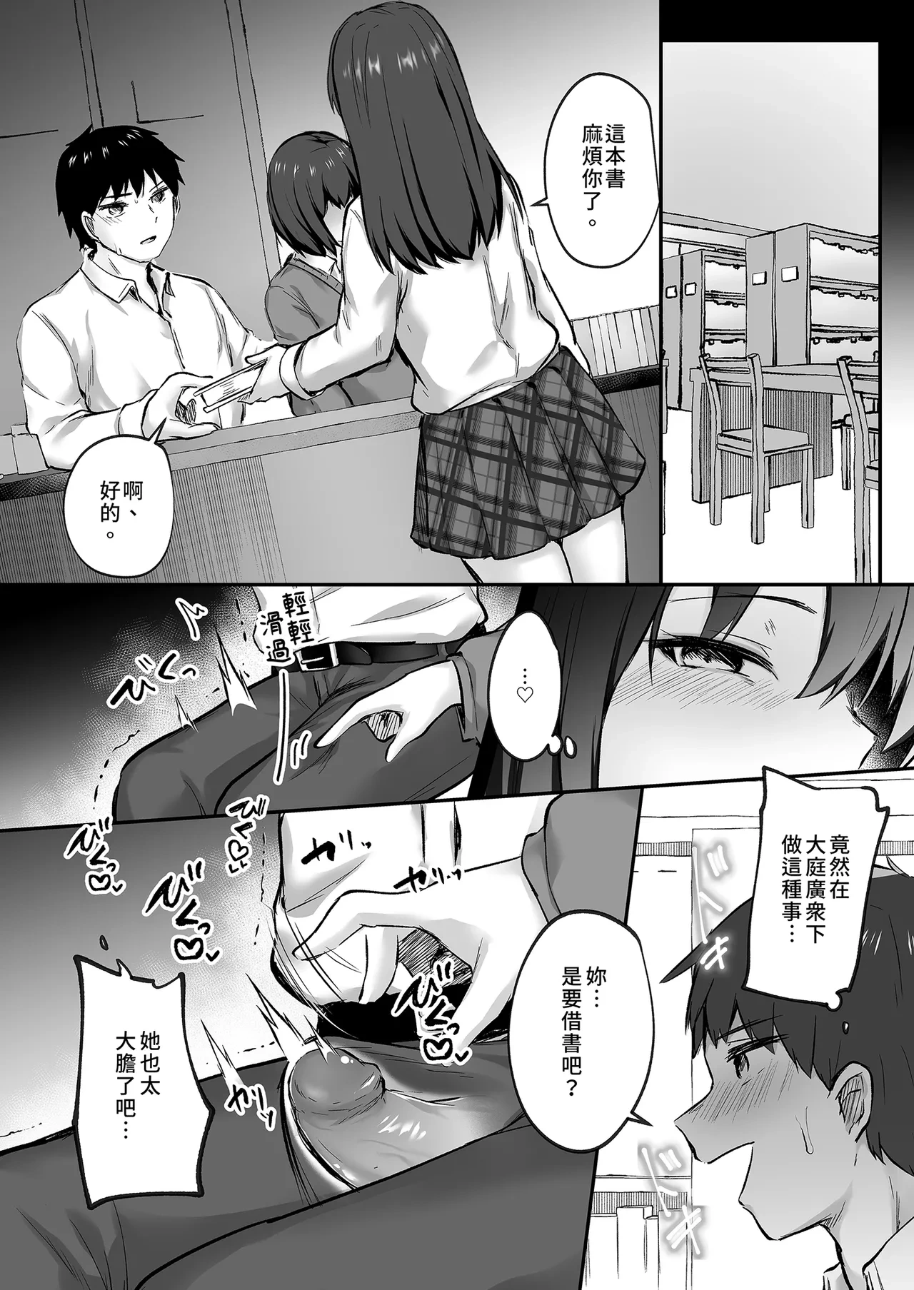 หน้า 22