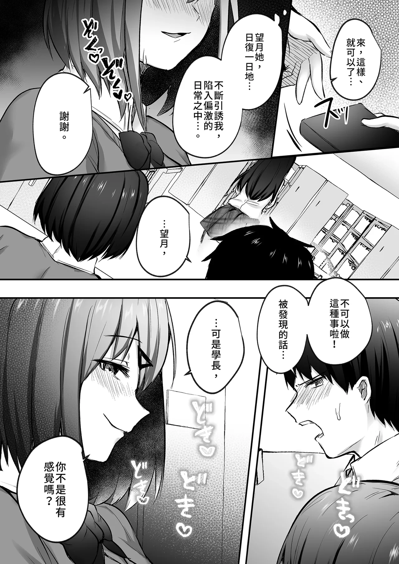 หน้า 24