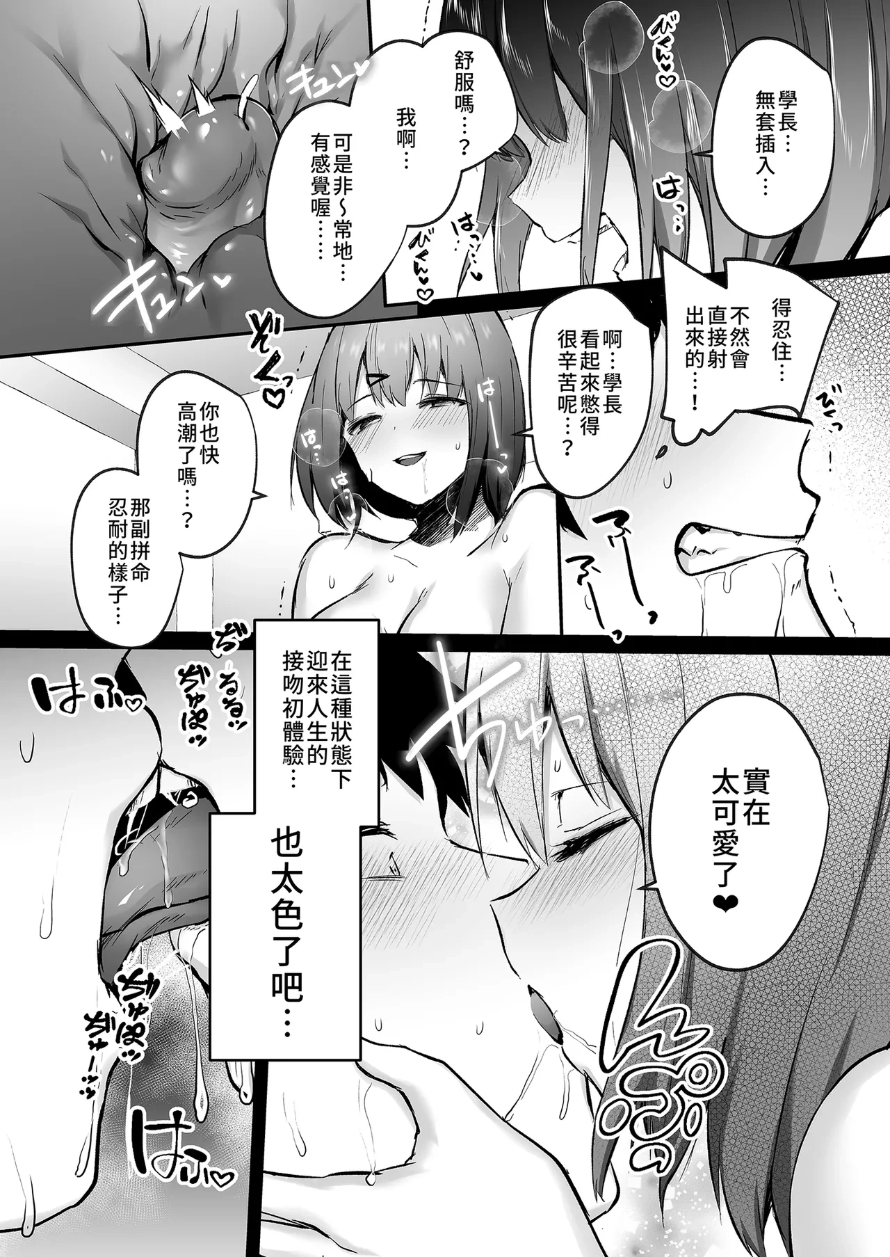 หน้า 40