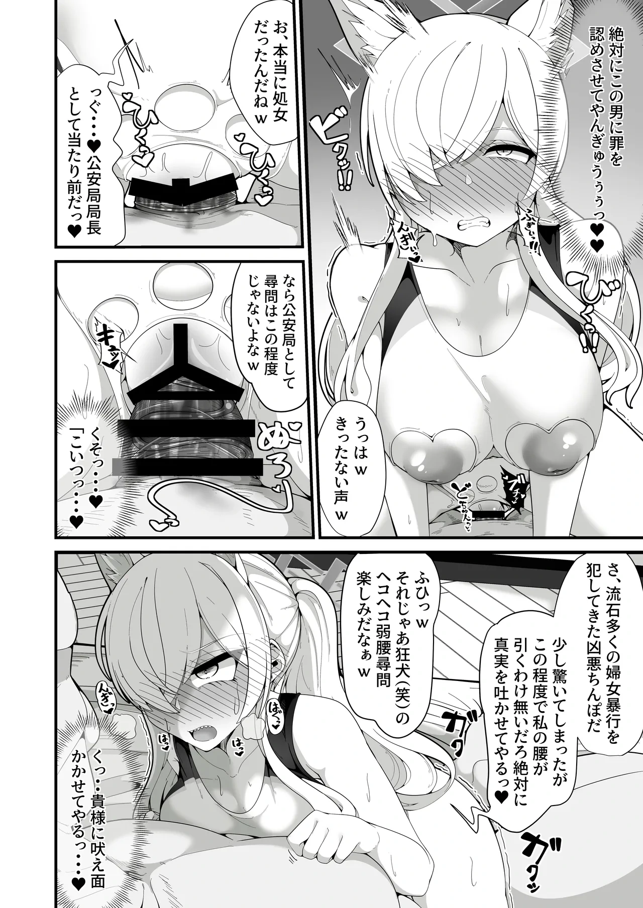 หน้า 11
