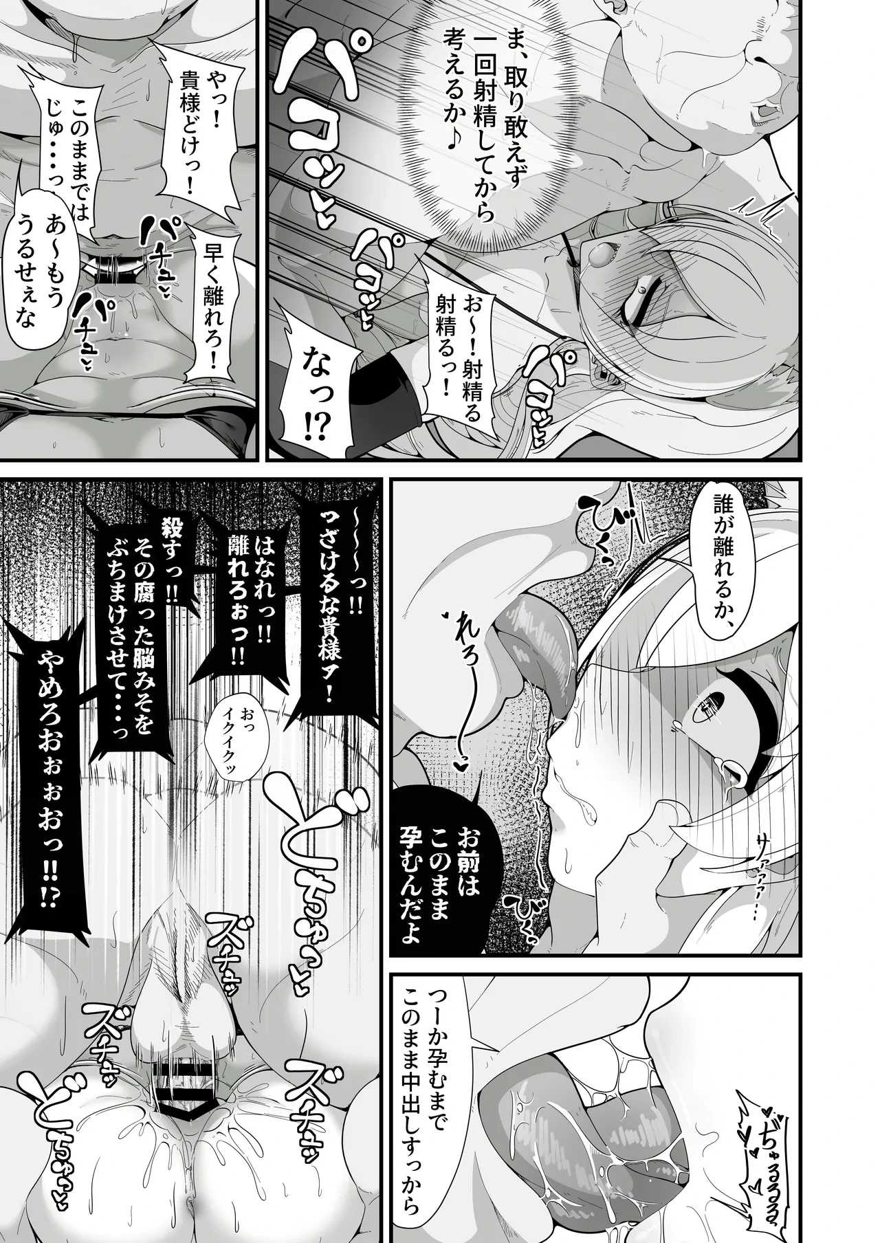 หน้า 26
