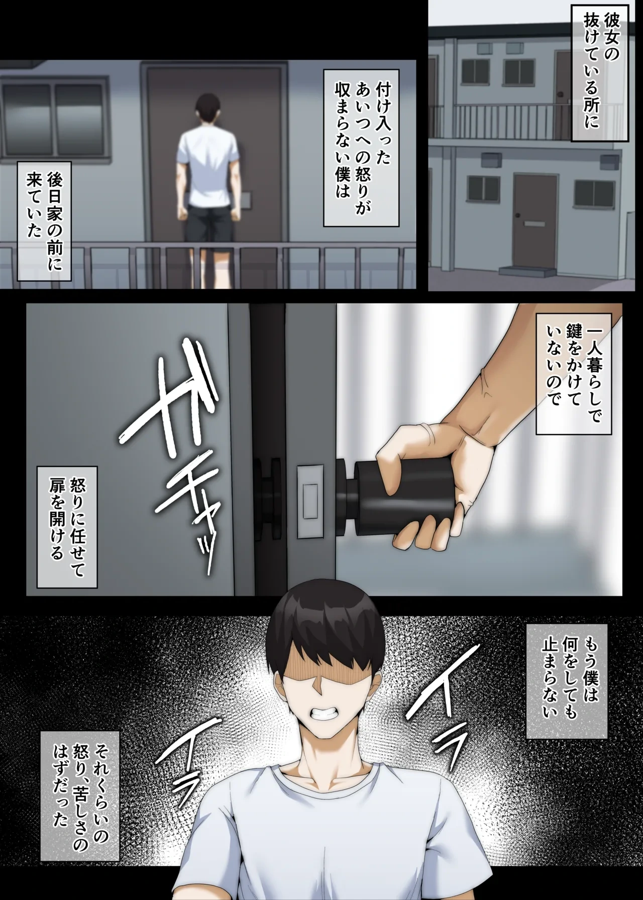 หน้า 12