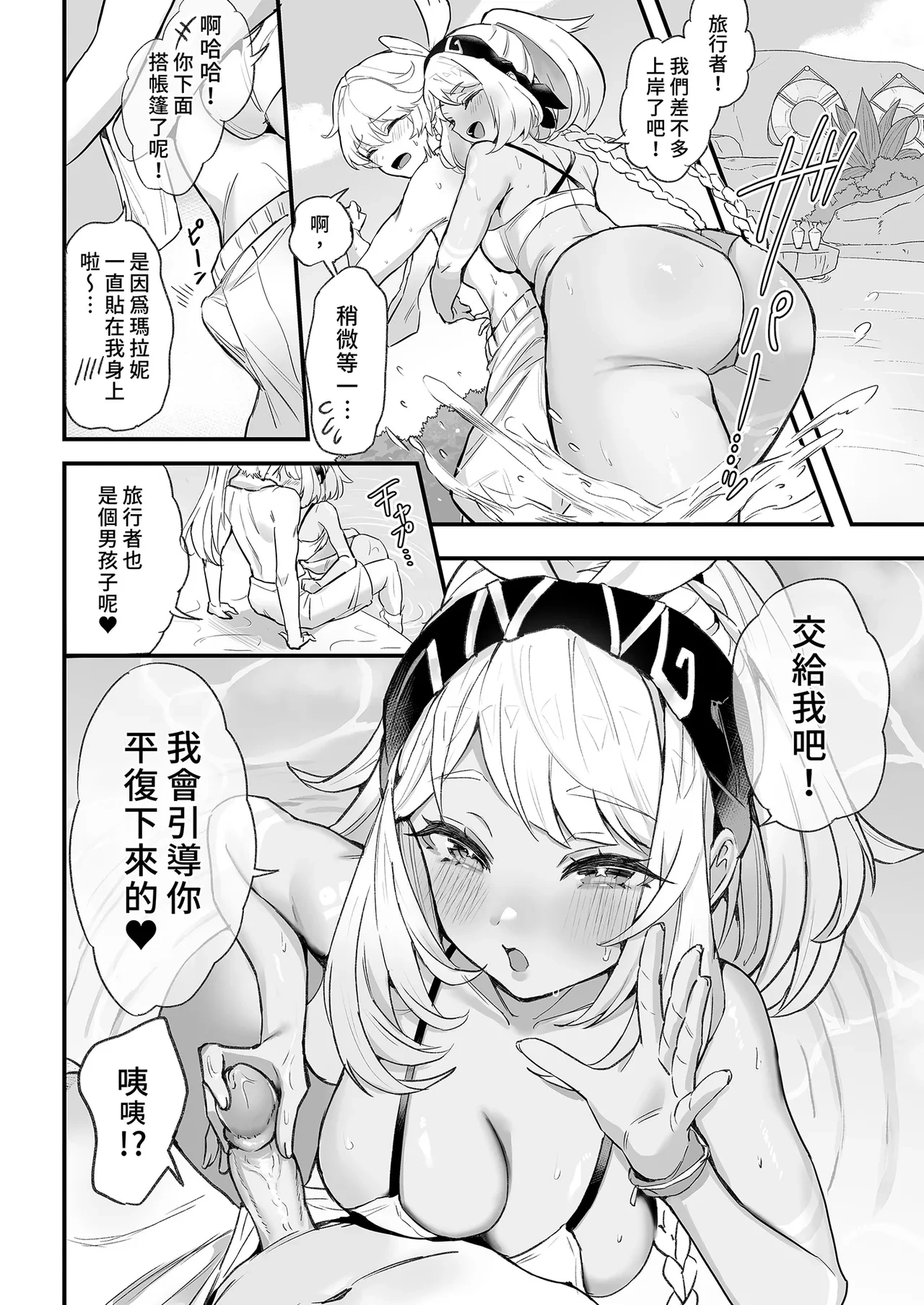 หน้า 10