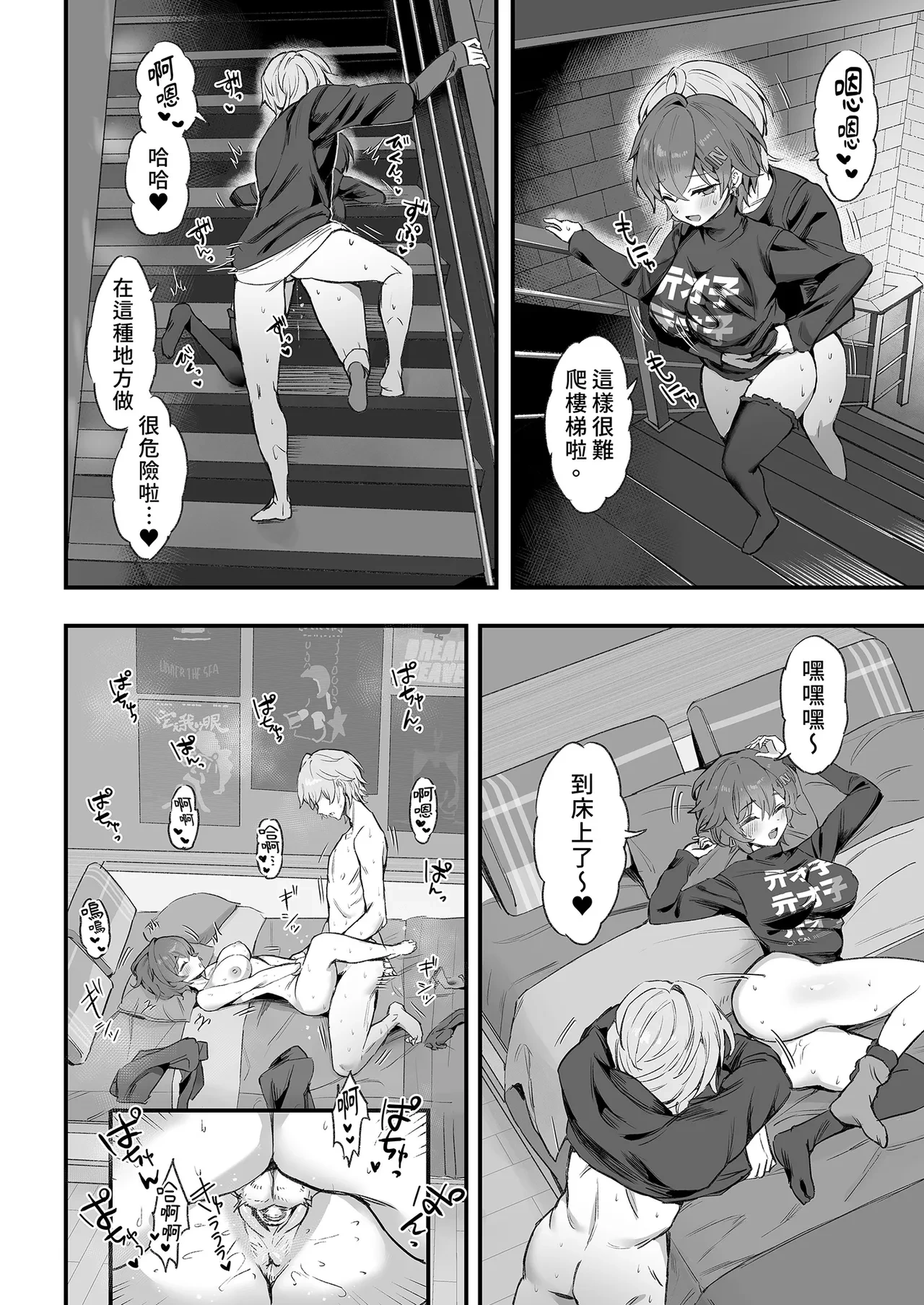หน้า 16