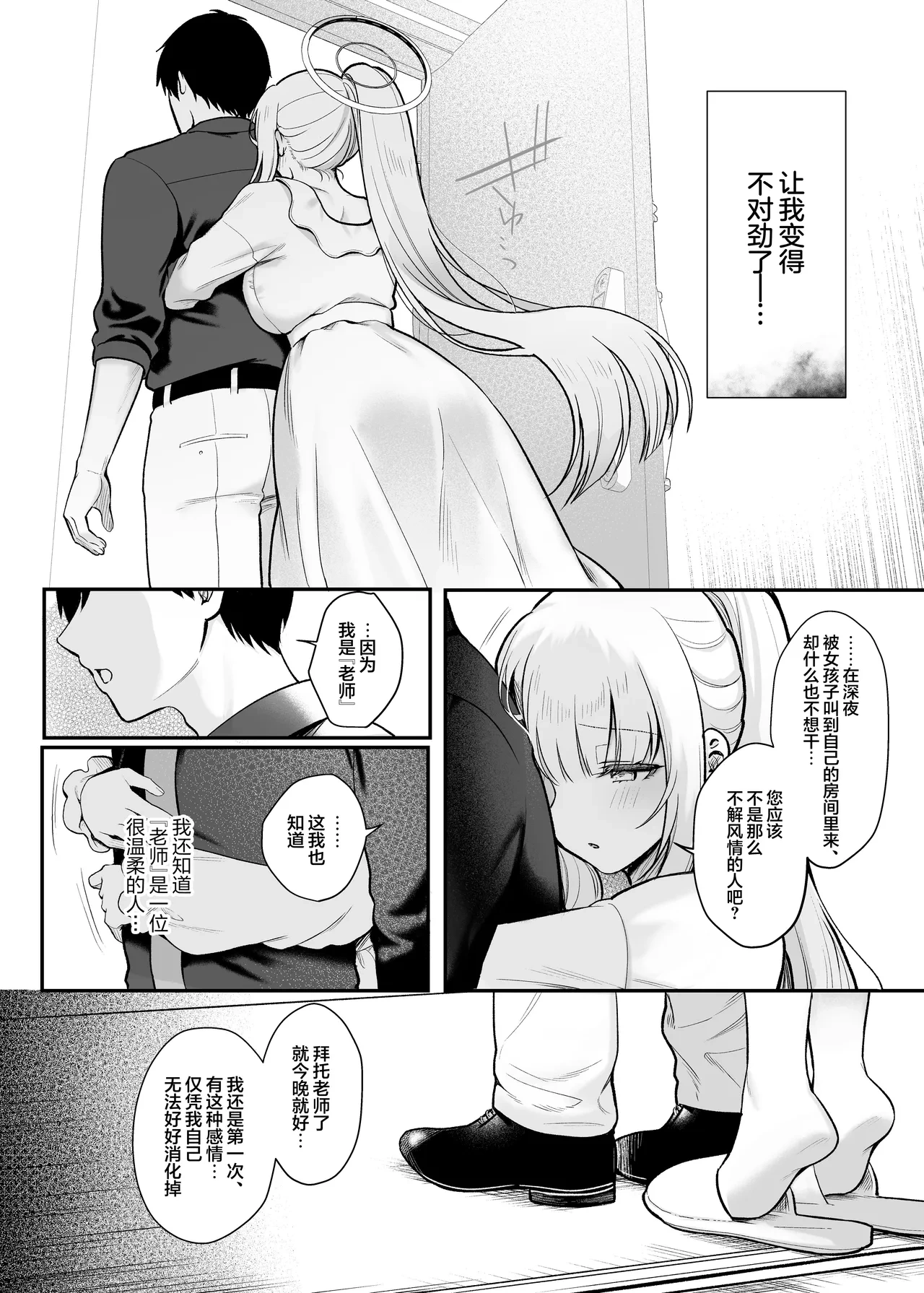 หน้า 6